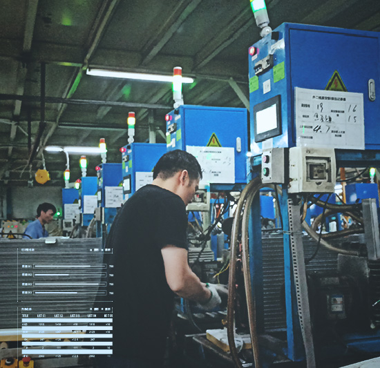 生產信息化建設