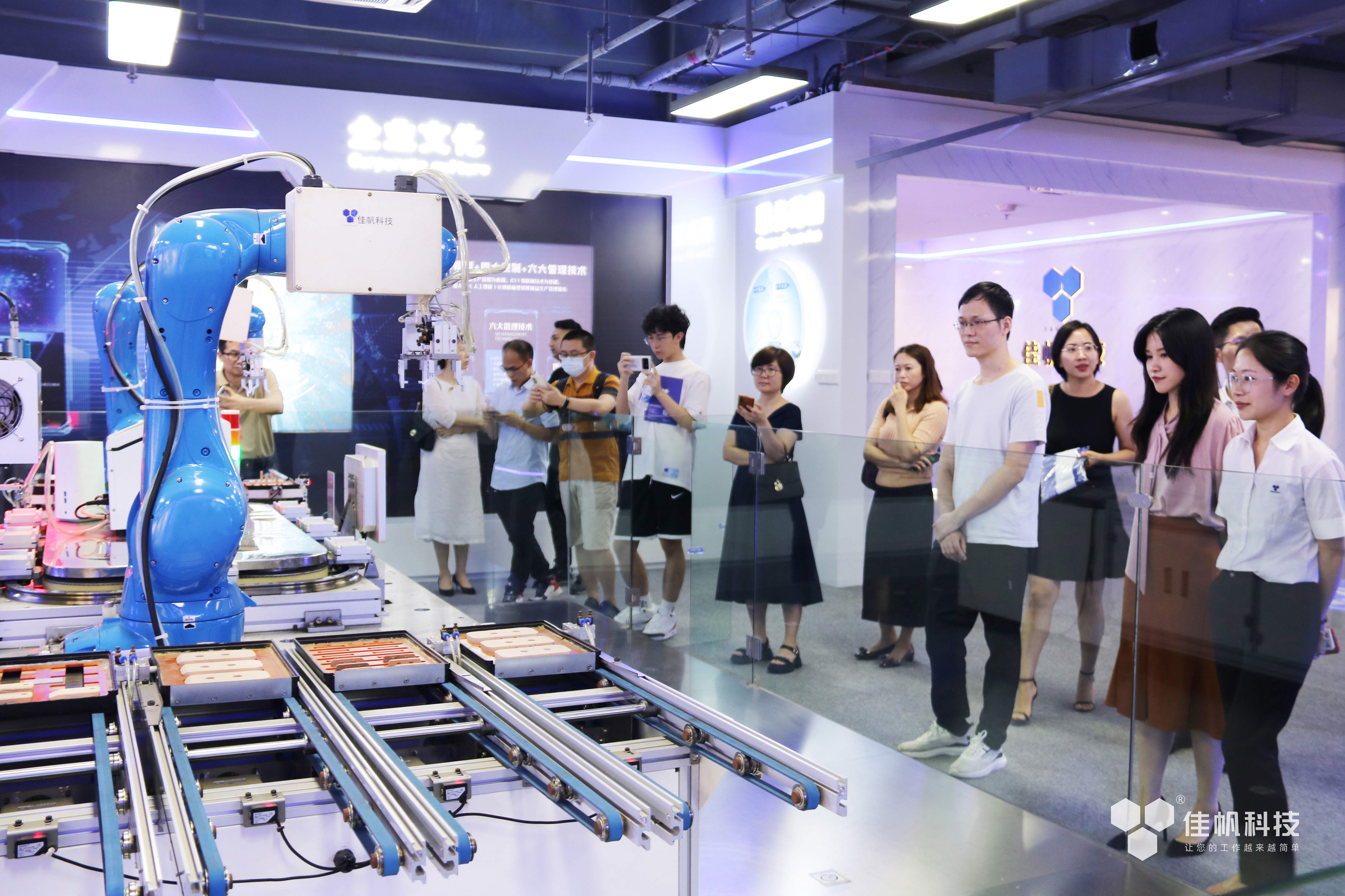 加強(qiáng)協(xié)企合作，助力黃埔制造業(yè)數(shù)字化轉(zhuǎn)型升級(jí)！